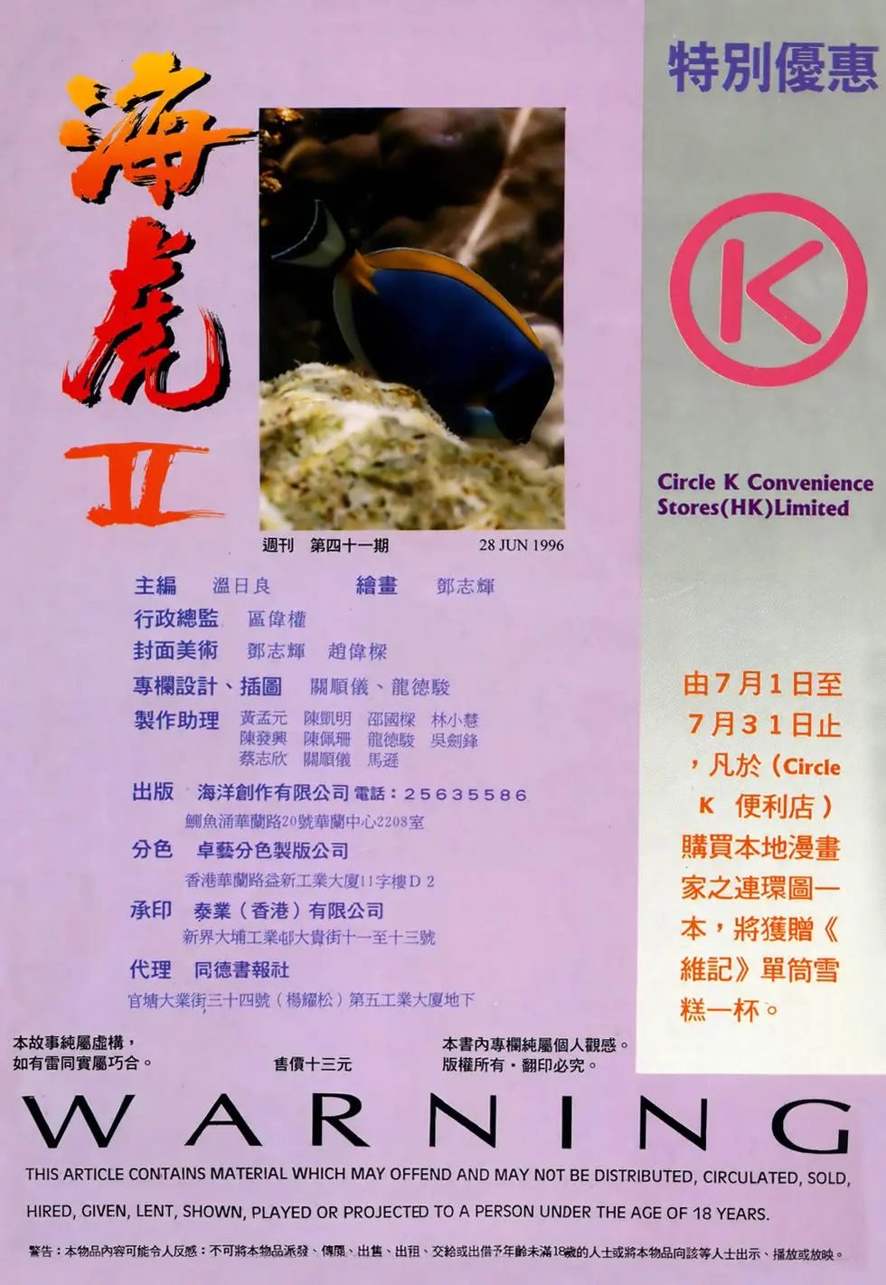 第41卷