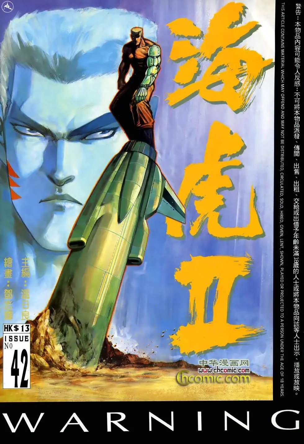 第42卷