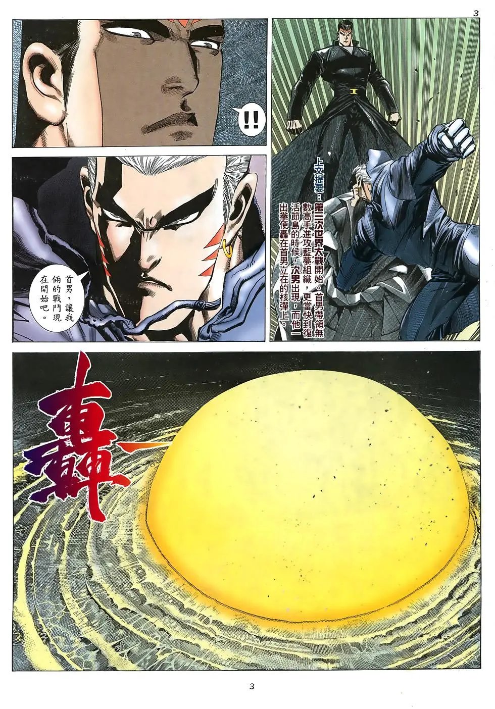 第42卷