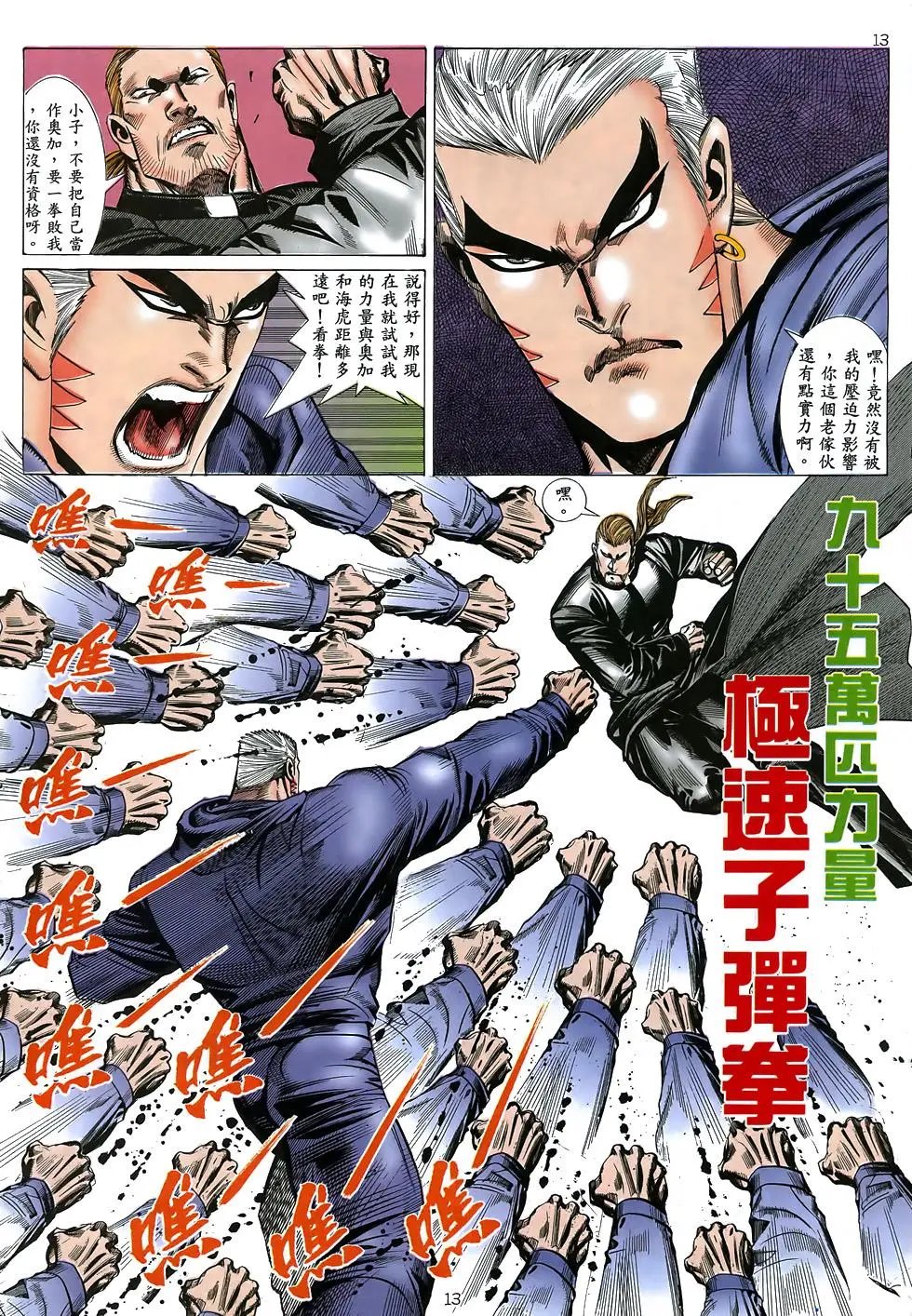 第42卷