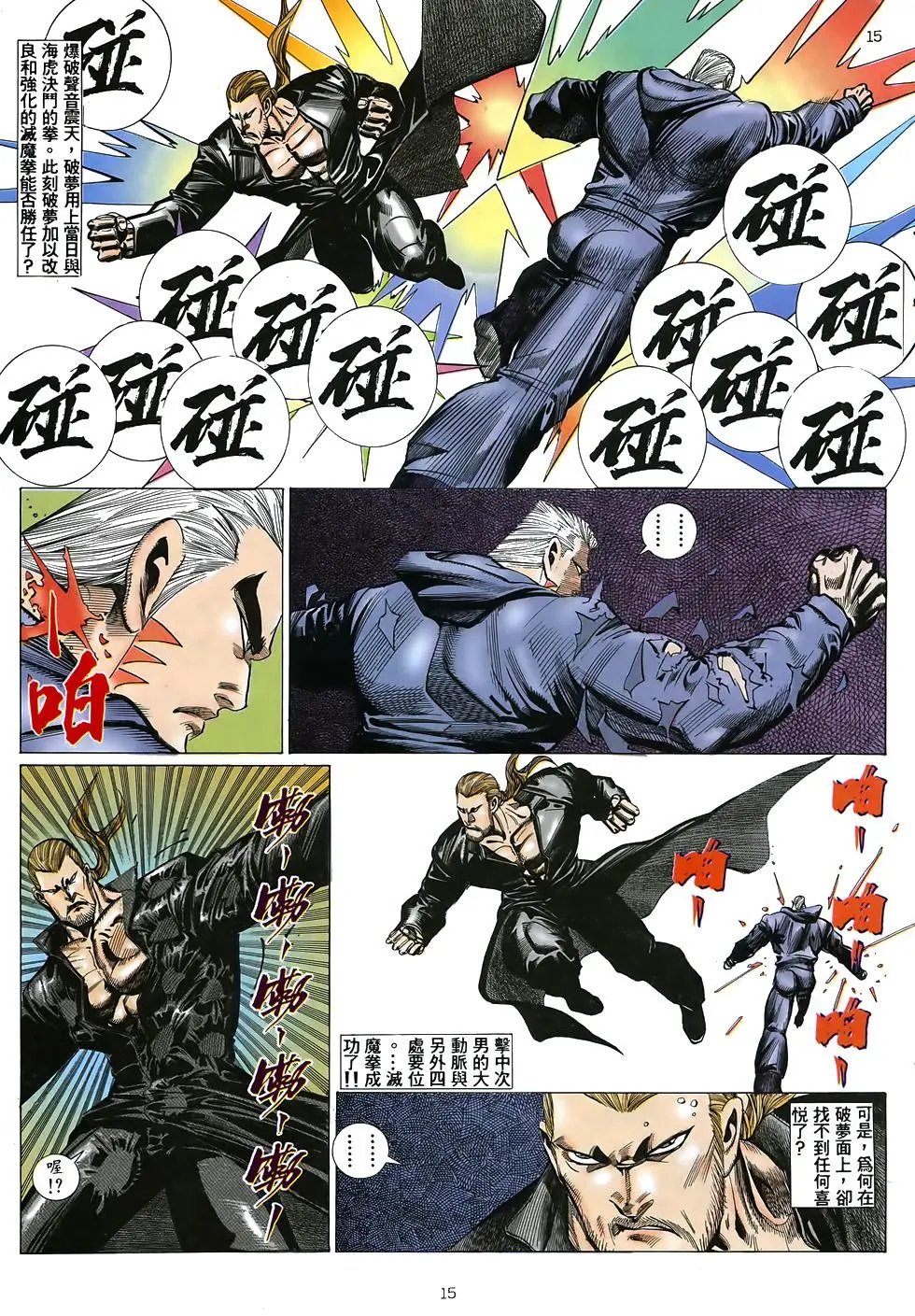 第42卷