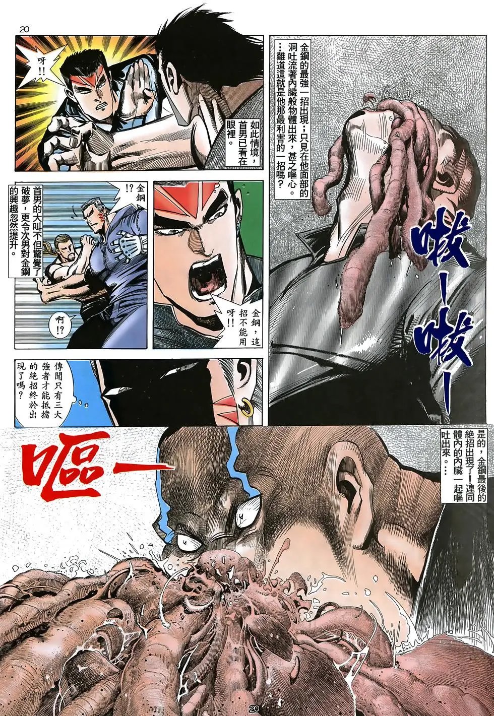 第42卷