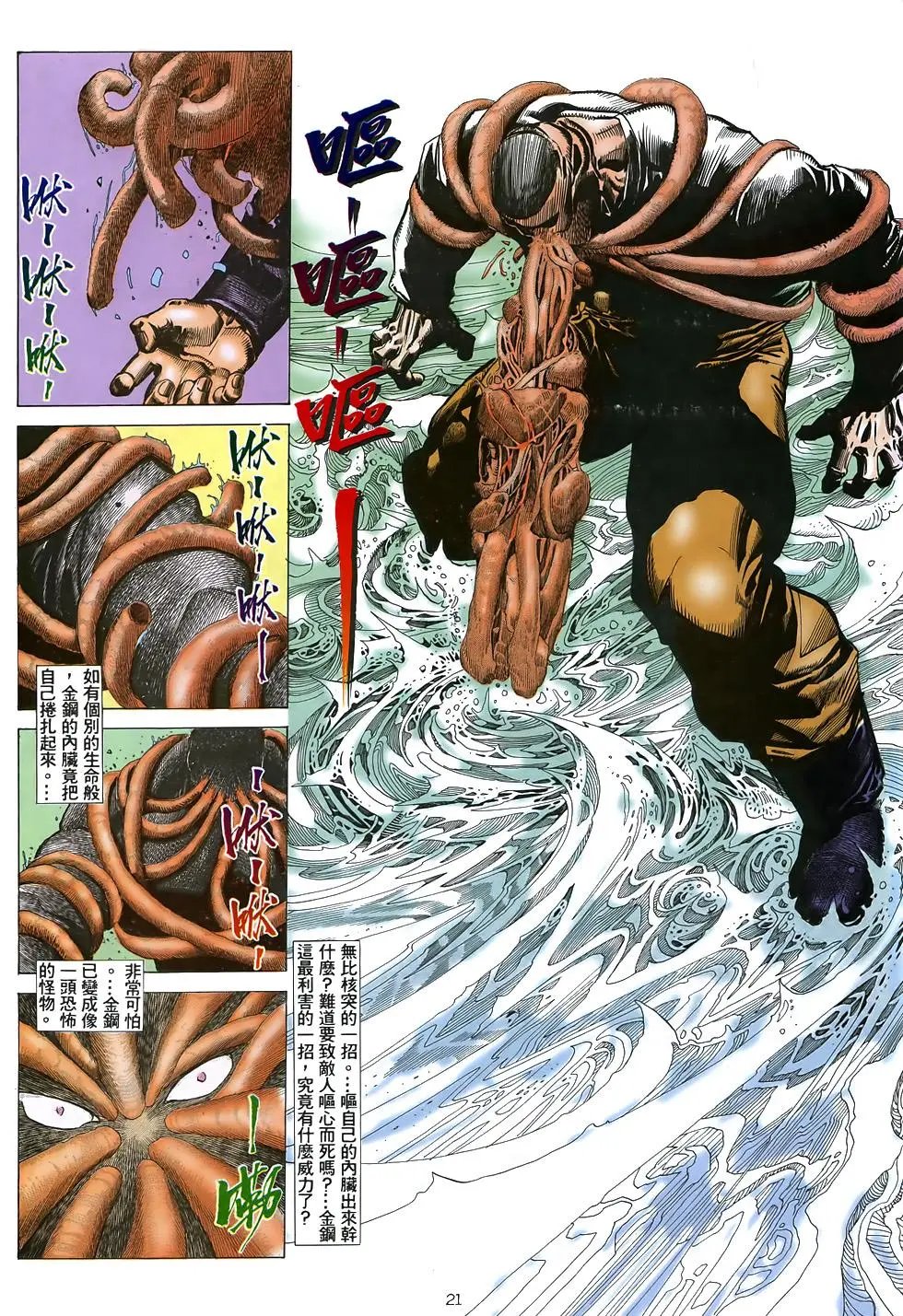 第42卷