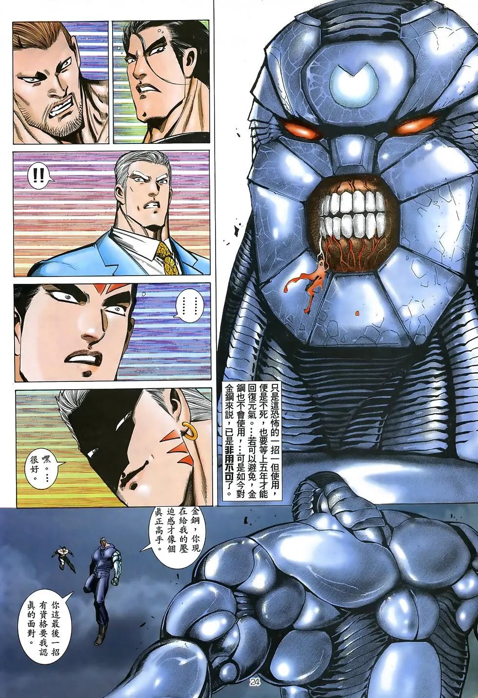 第42卷