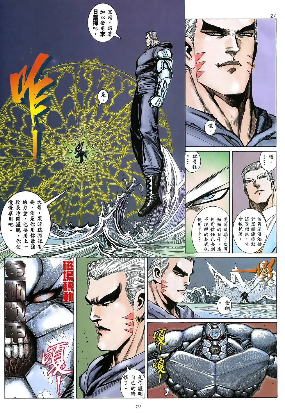 第42卷