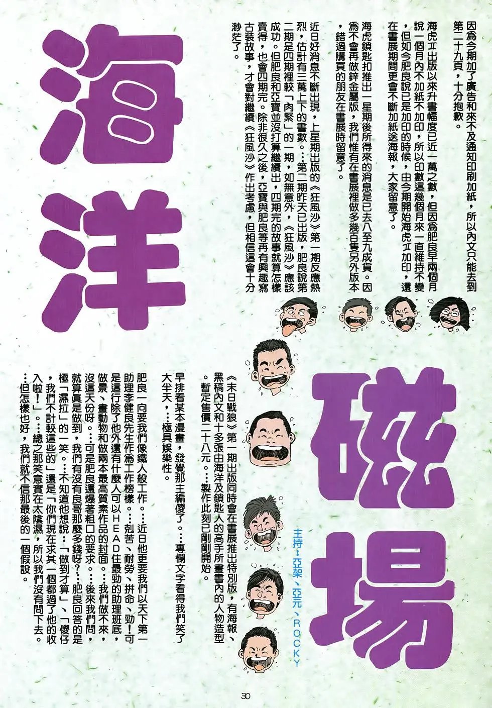 第42卷
