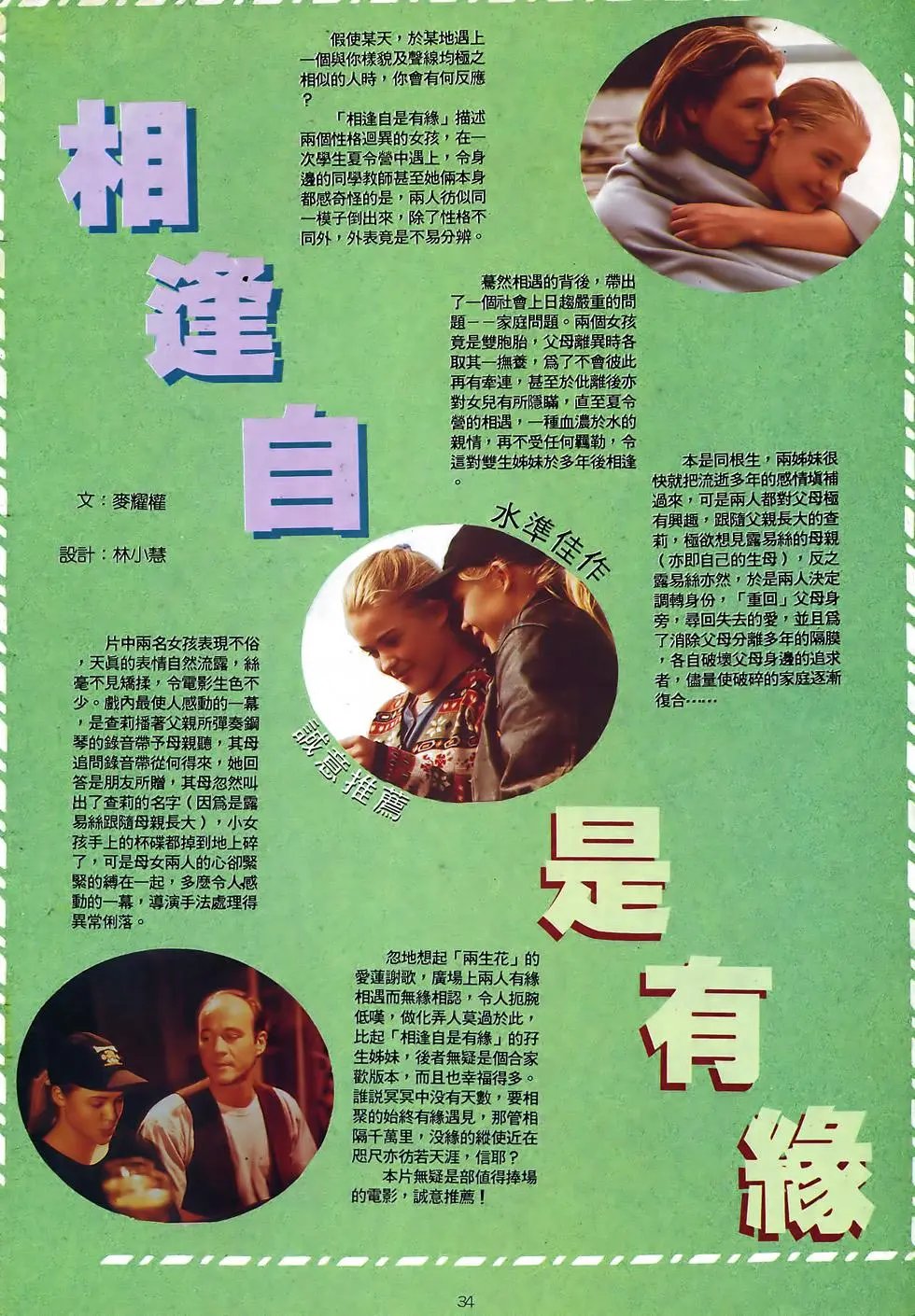 第42卷