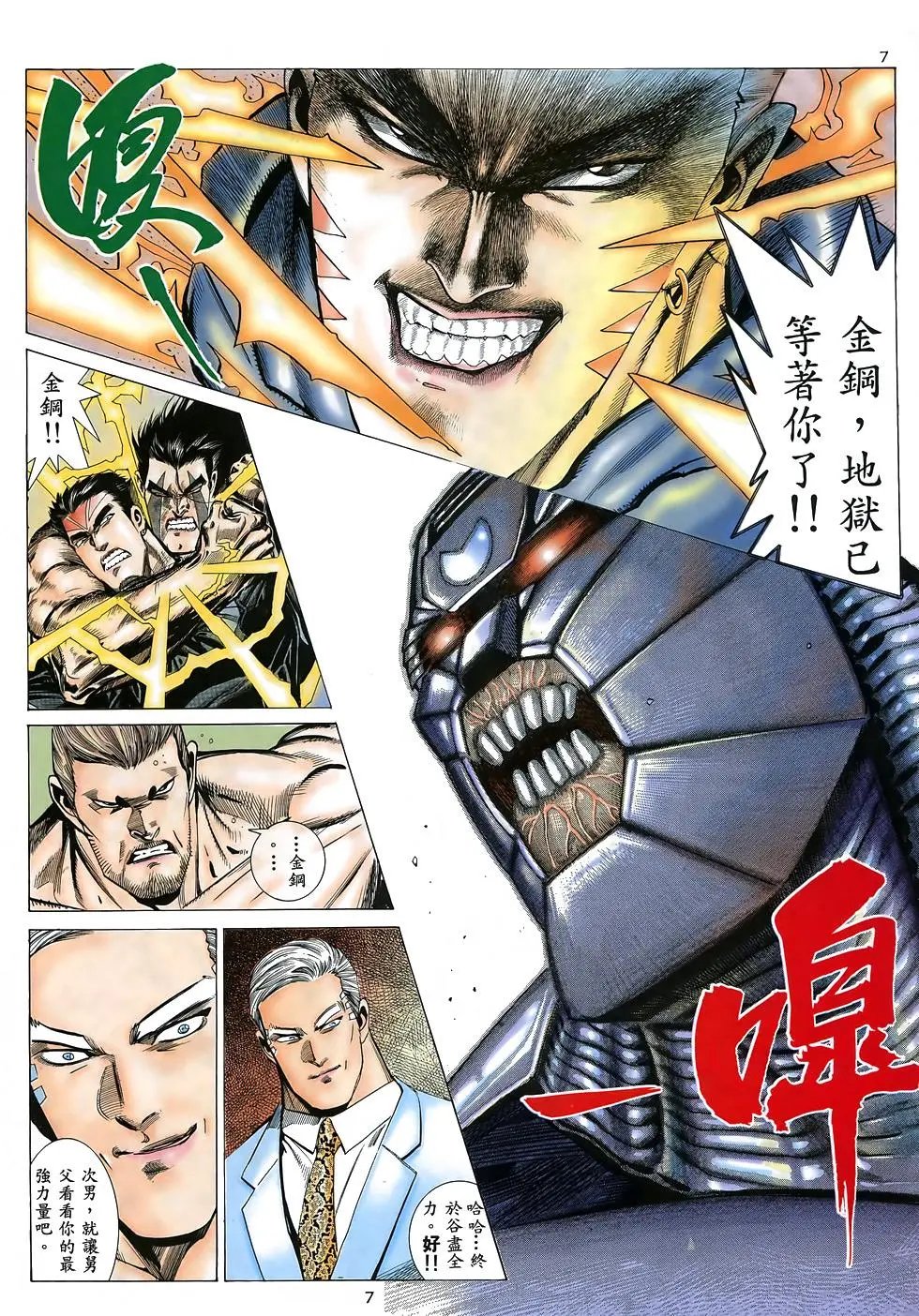 第43卷