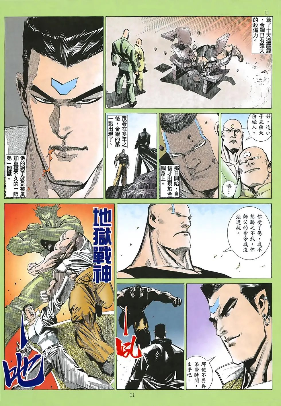 第43卷
