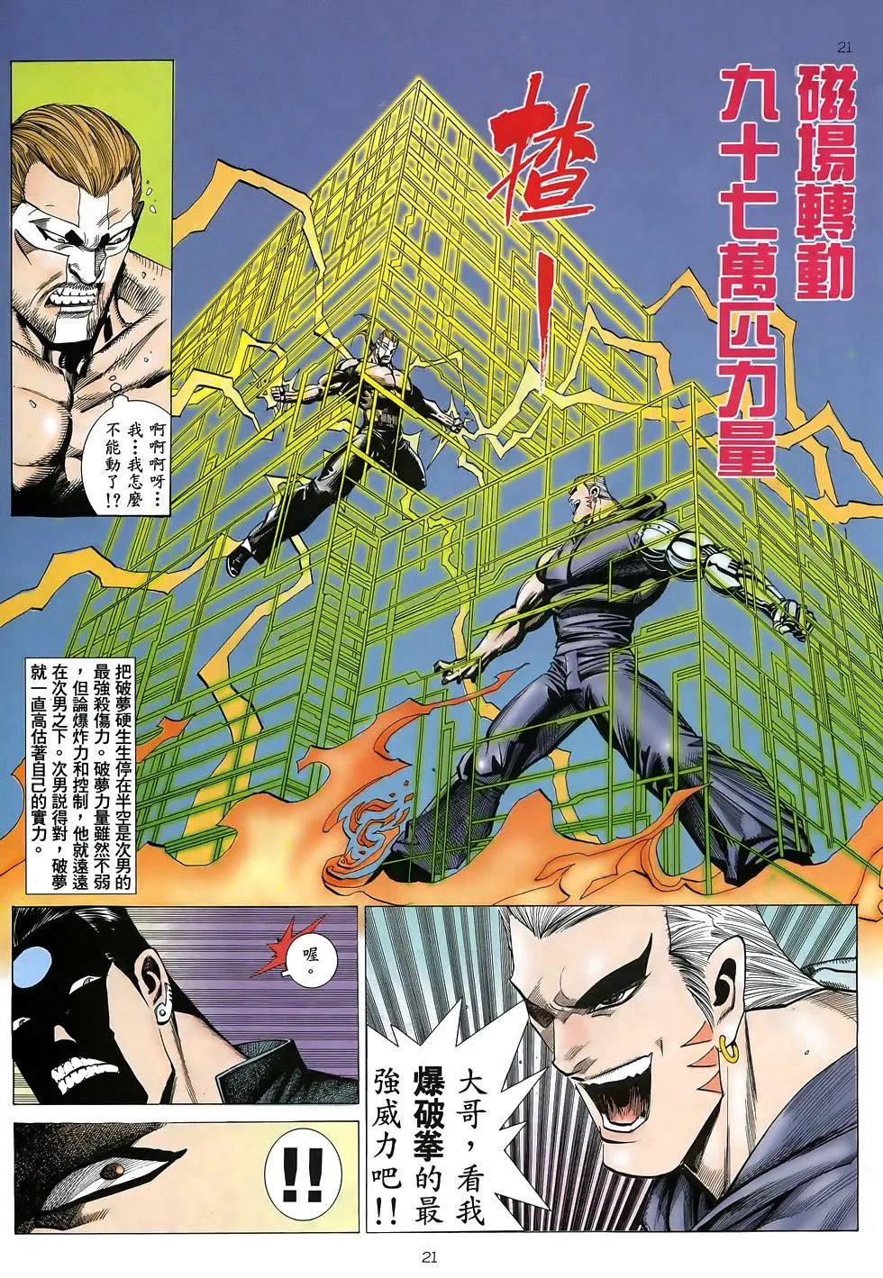 第43卷