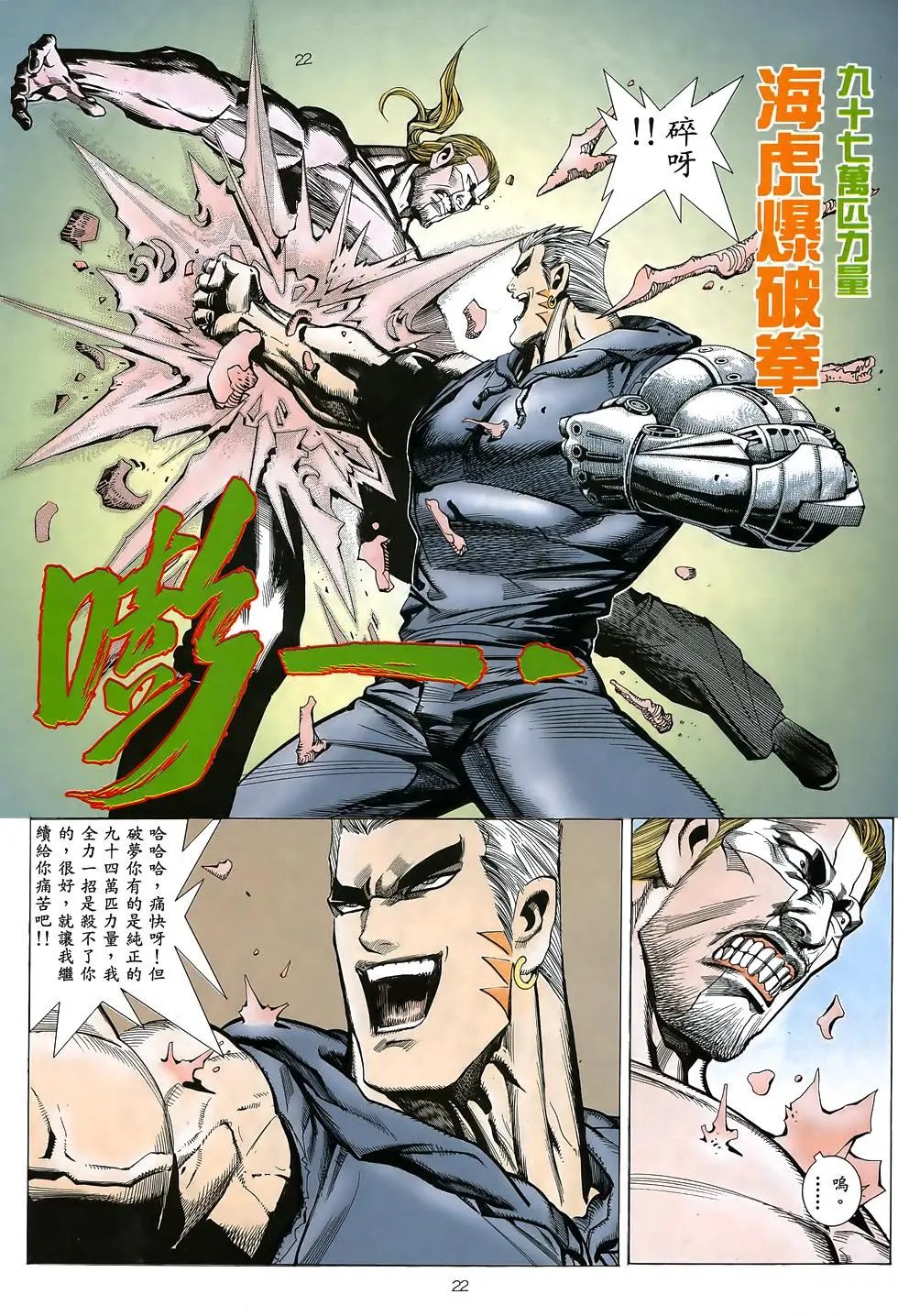 第43卷