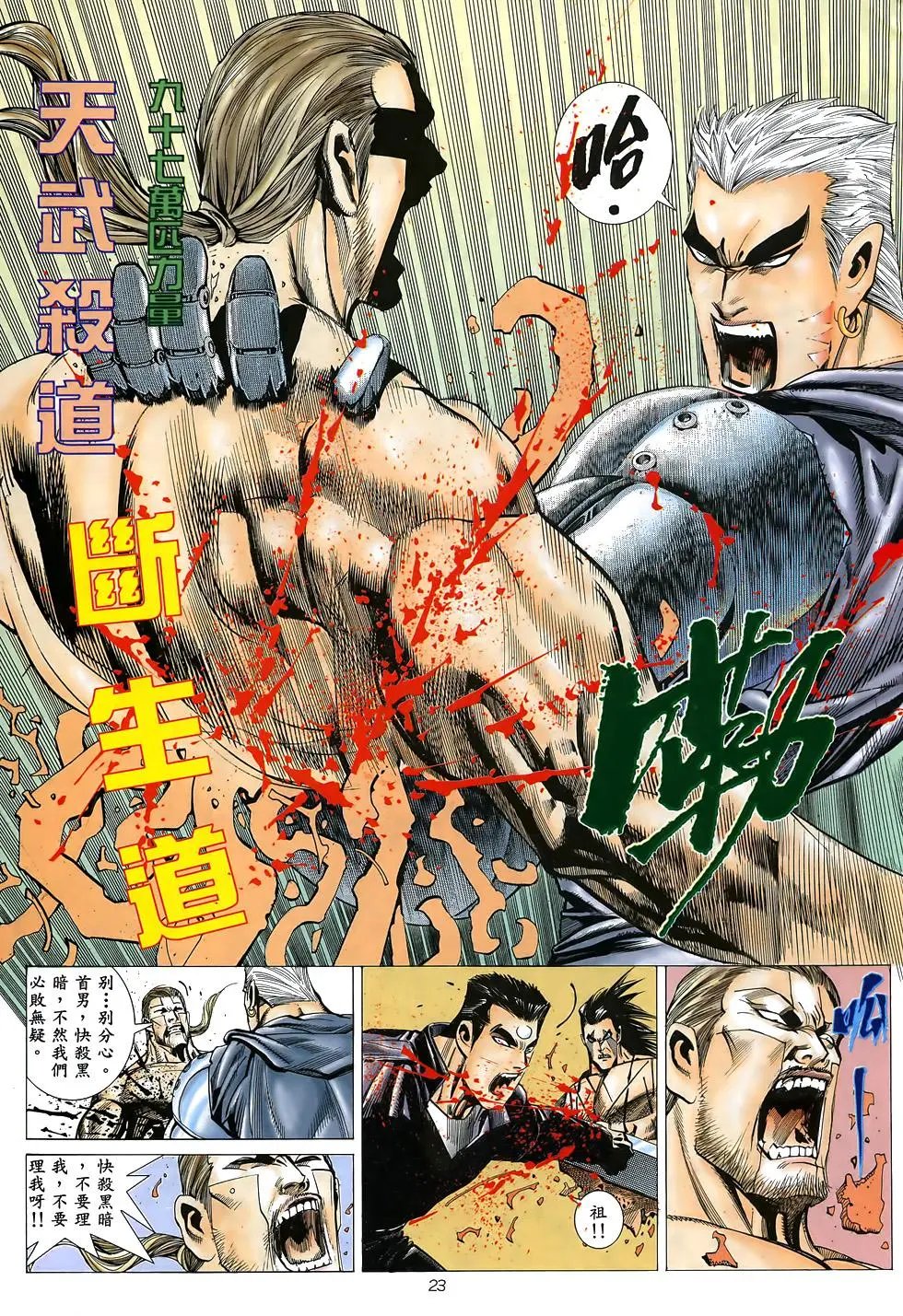 第43卷