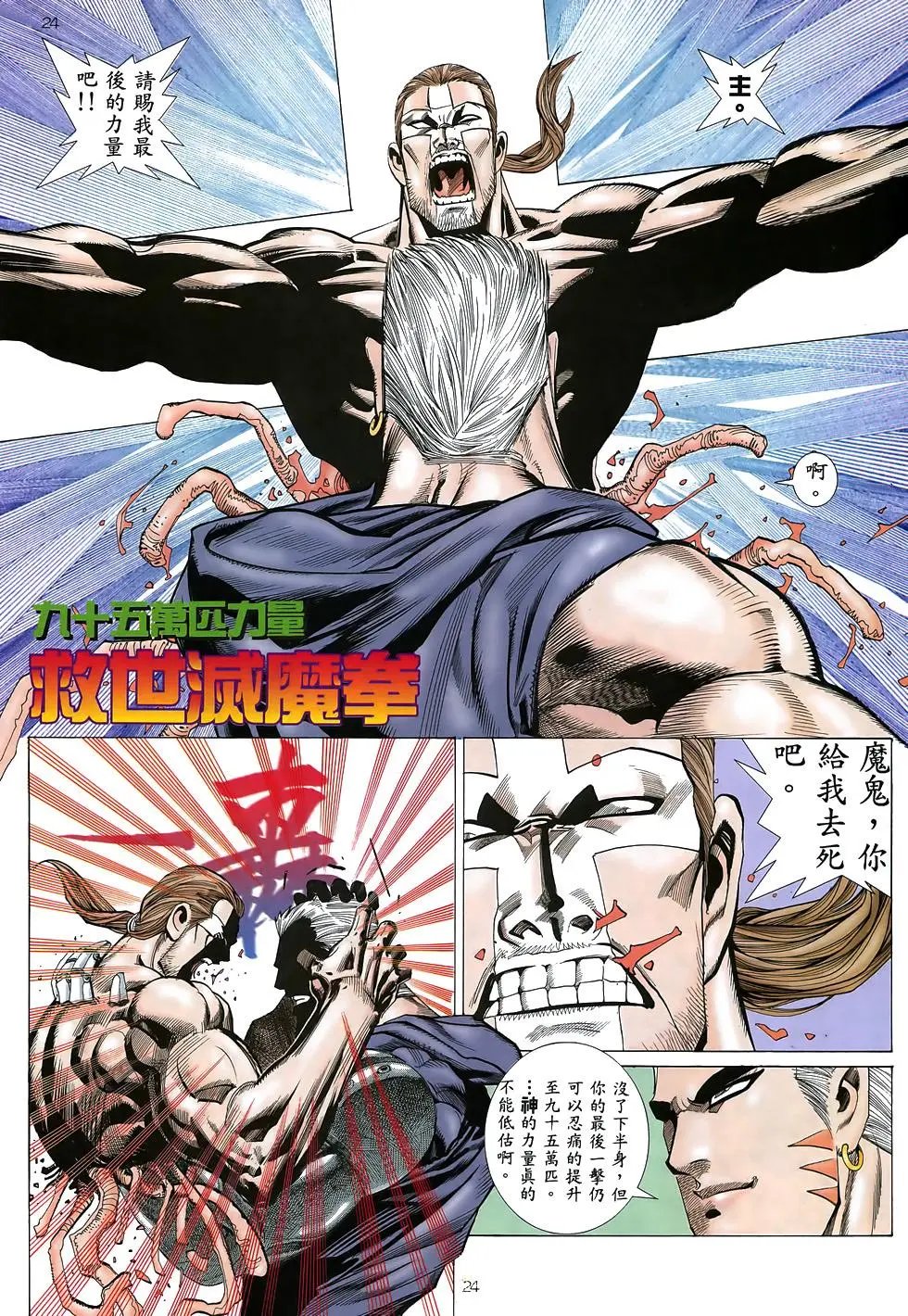 第43卷