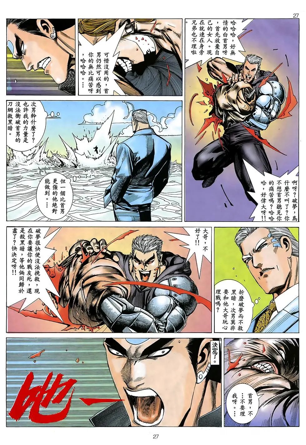 第43卷