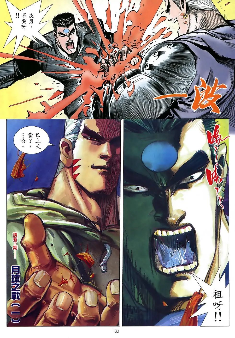第43卷