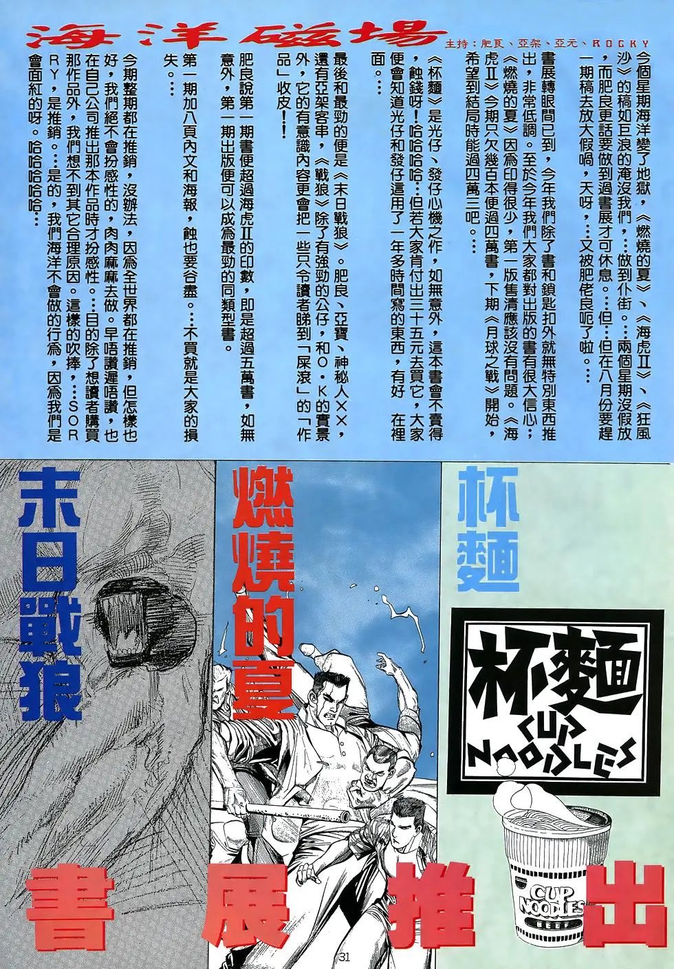 第43卷