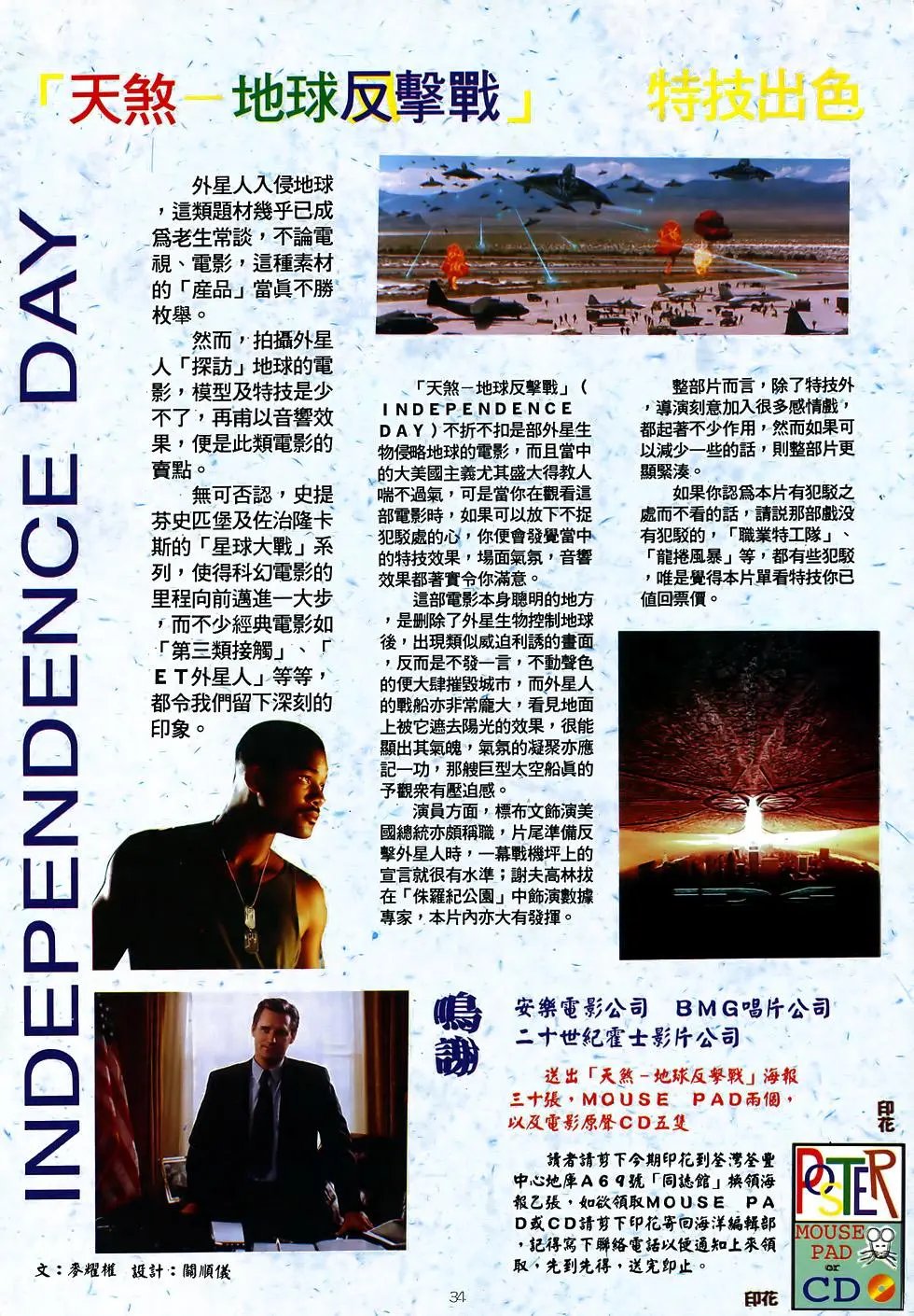 第43卷
