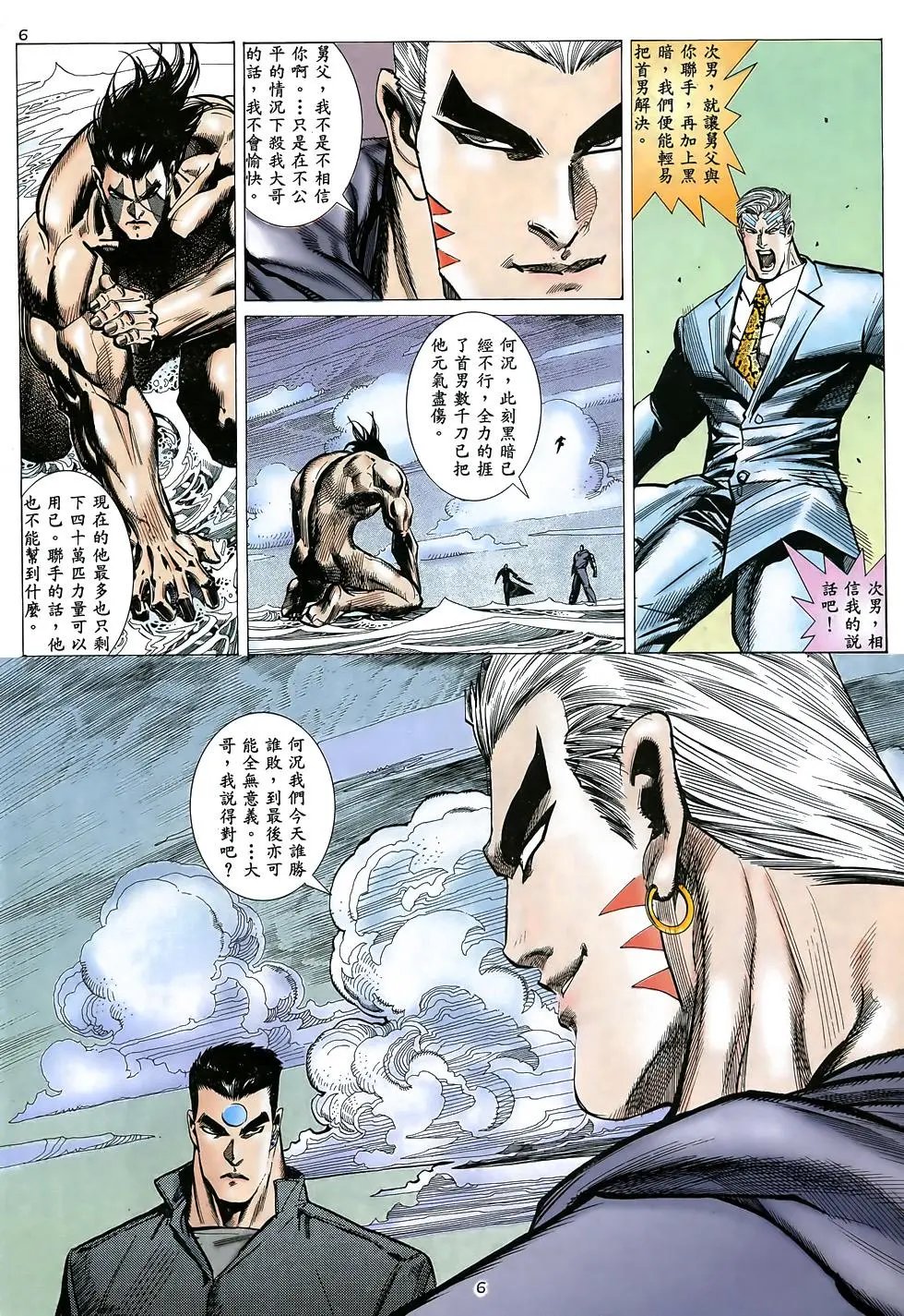第44卷