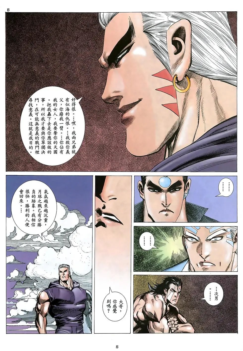 第44卷