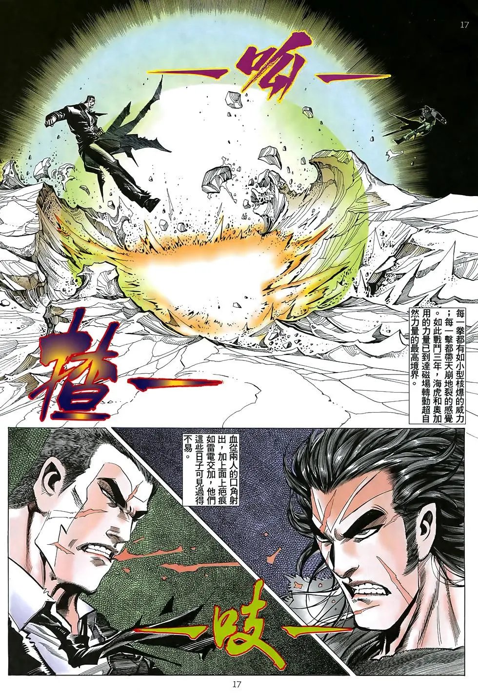 第44卷