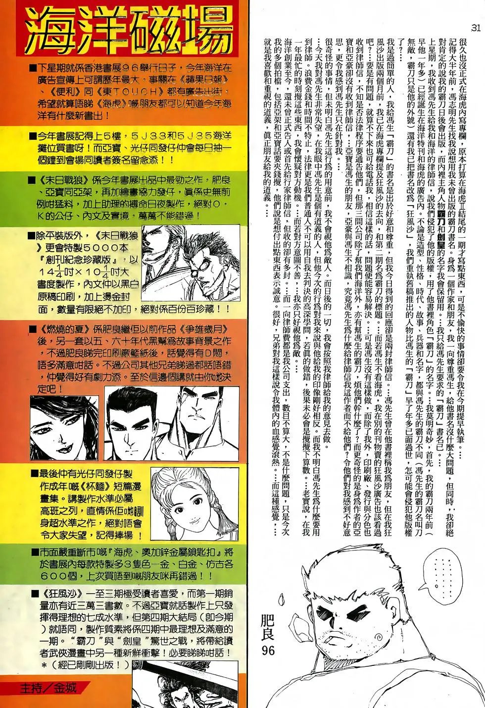第44卷