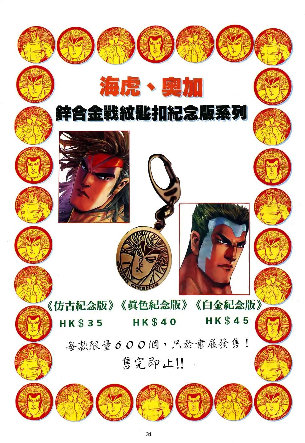 第44卷