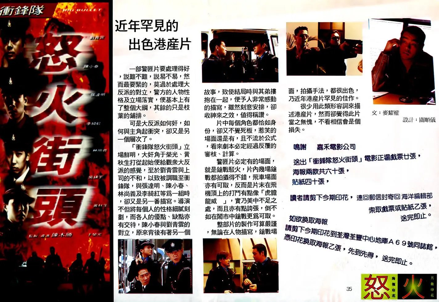第44卷