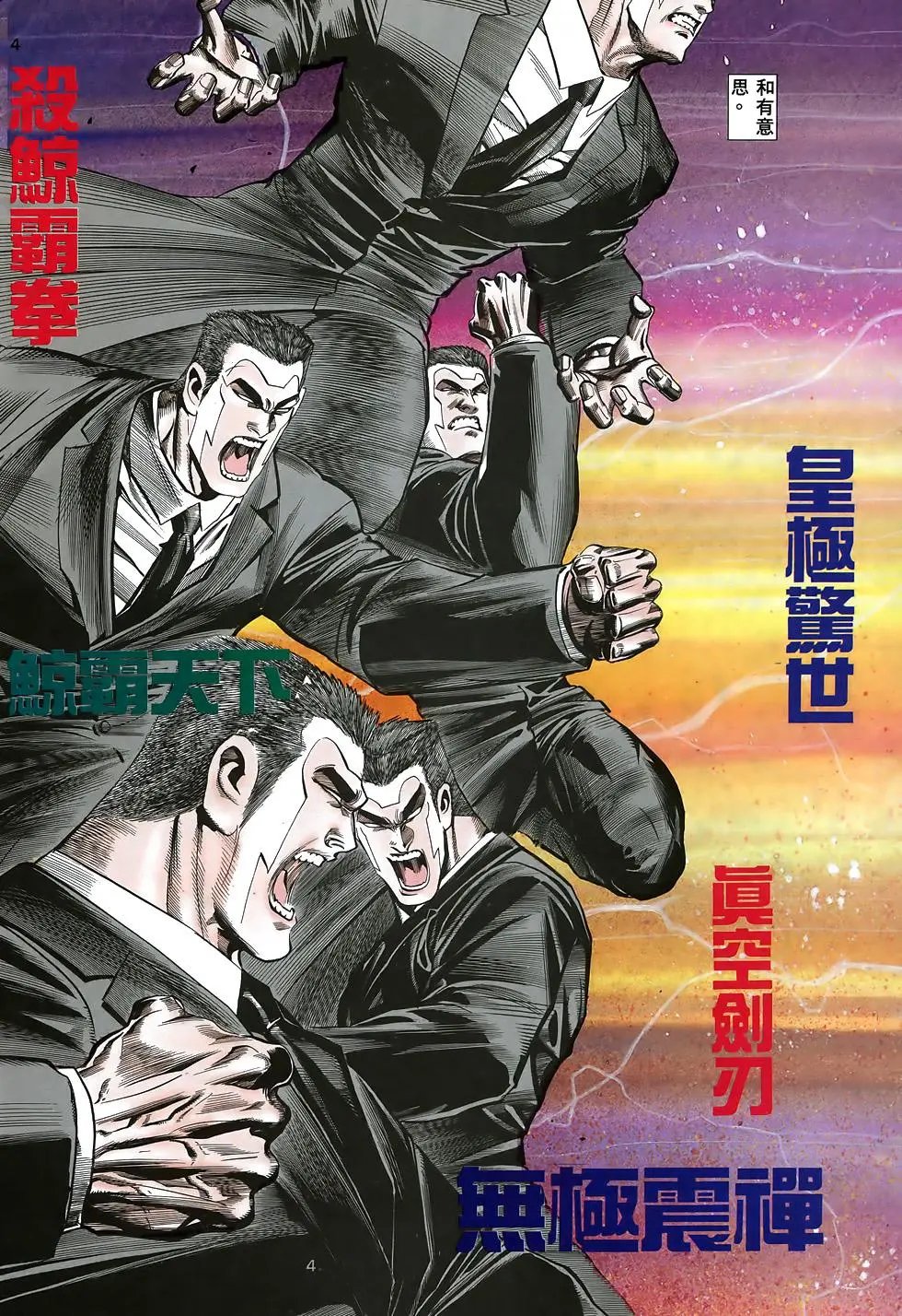第45卷