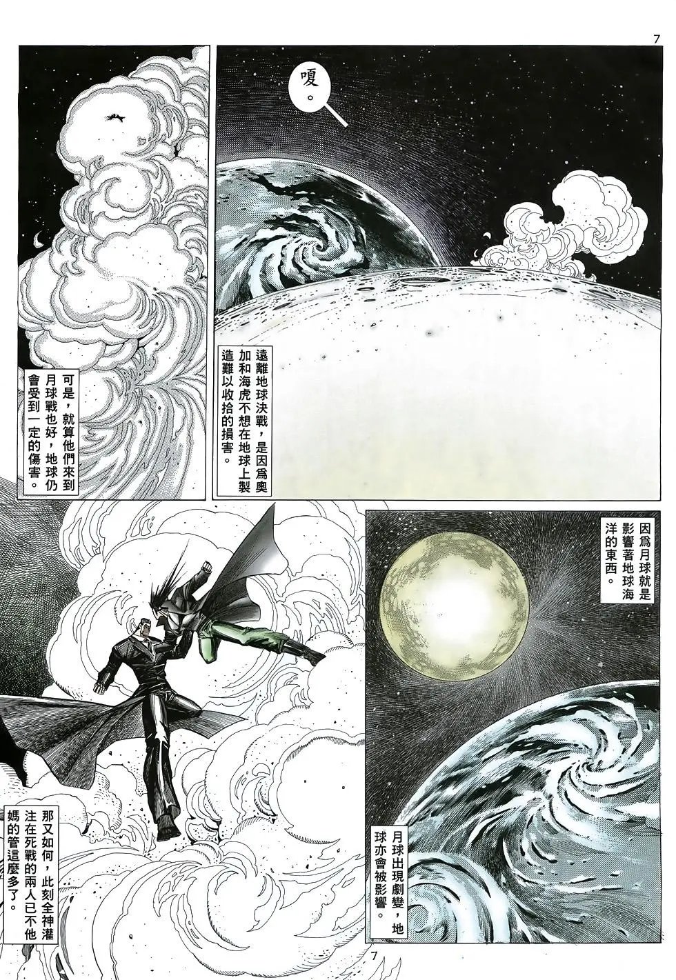 第45卷