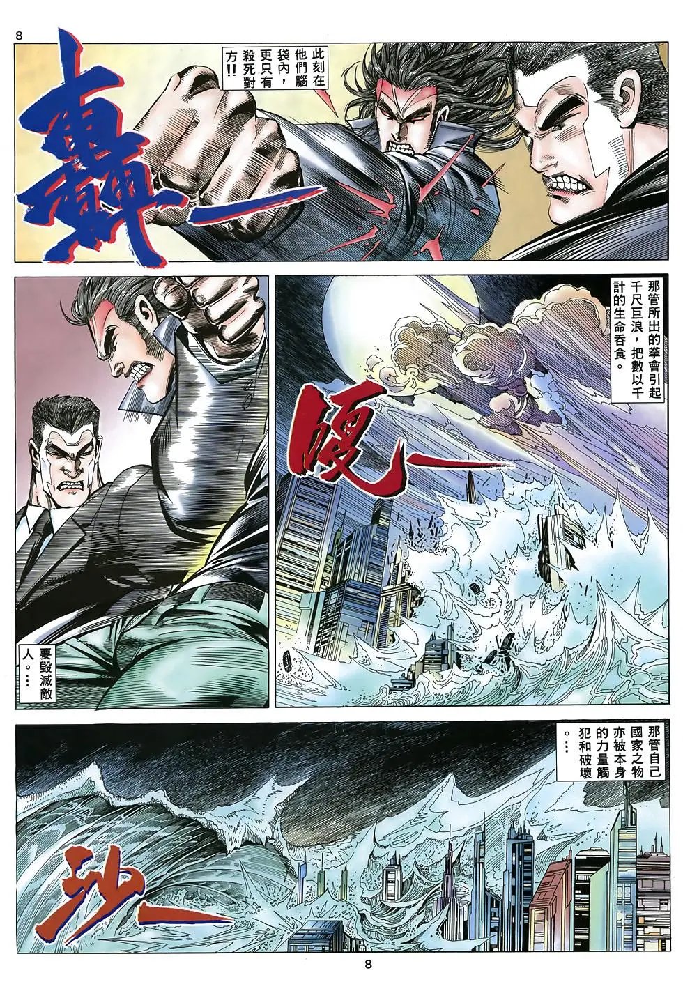 第45卷