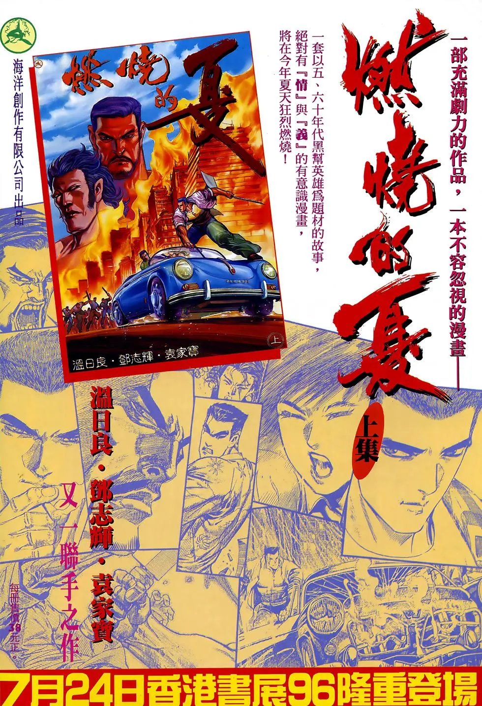 第45卷