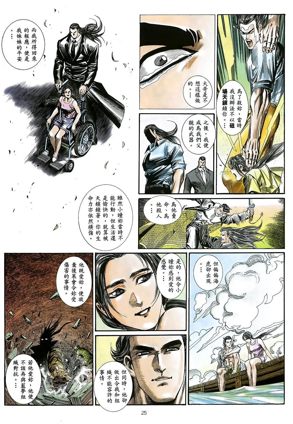 第45卷