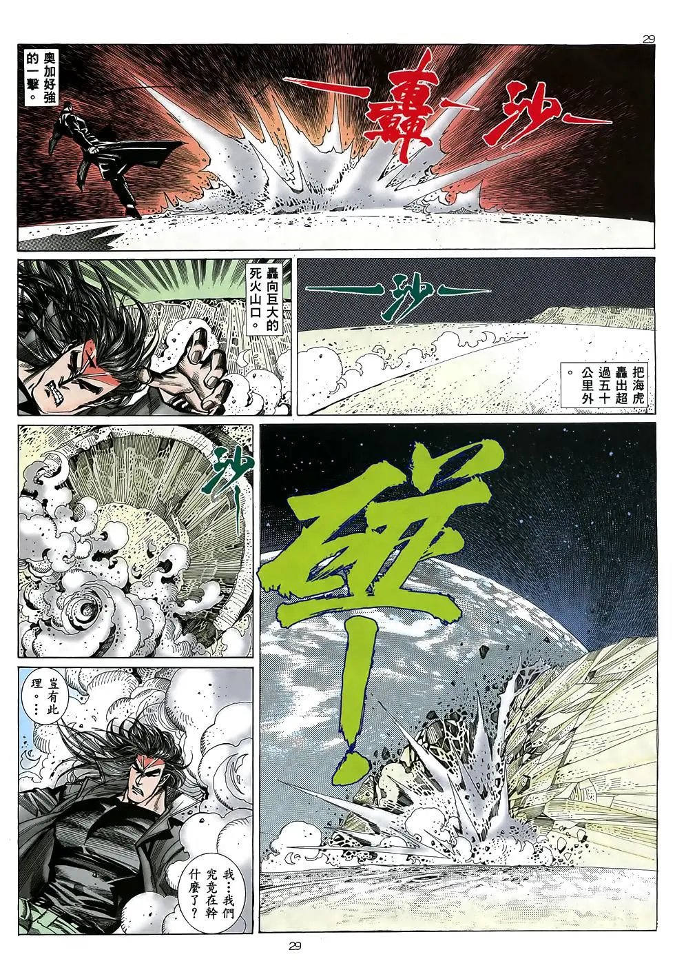 第45卷