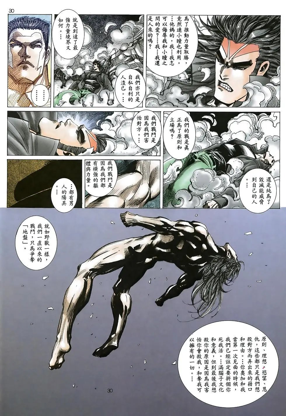 第45卷