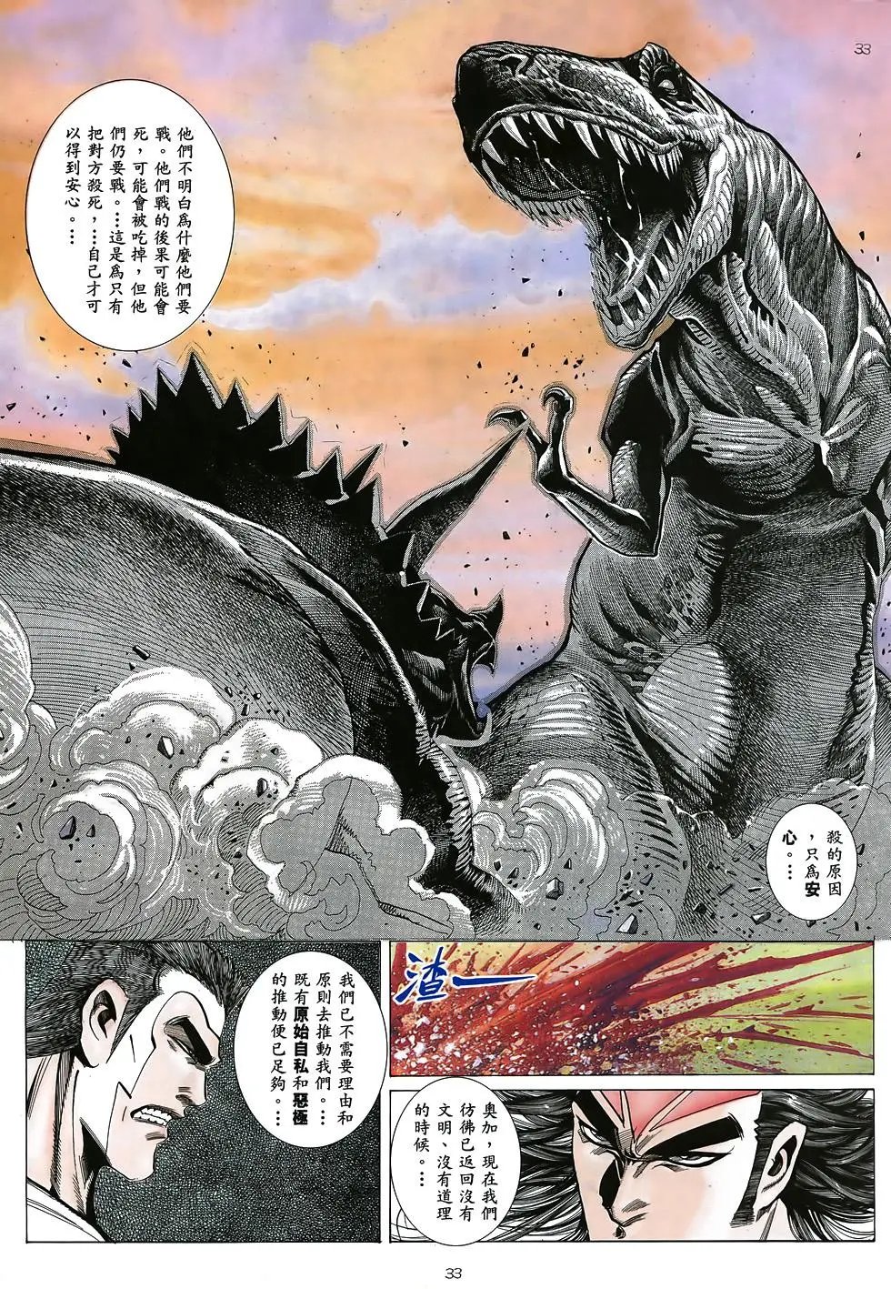 第45卷