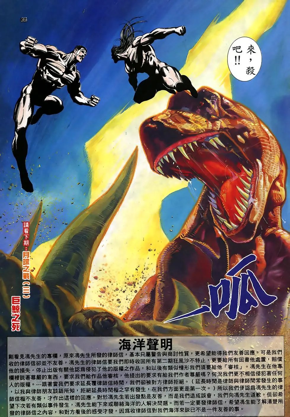 第45卷