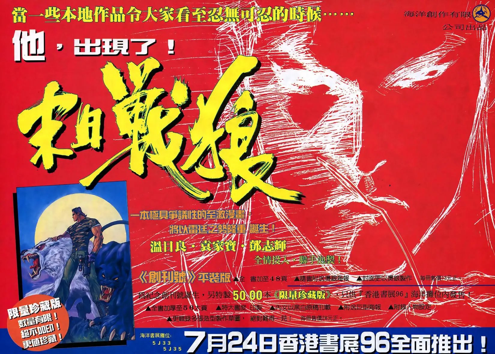 第45卷