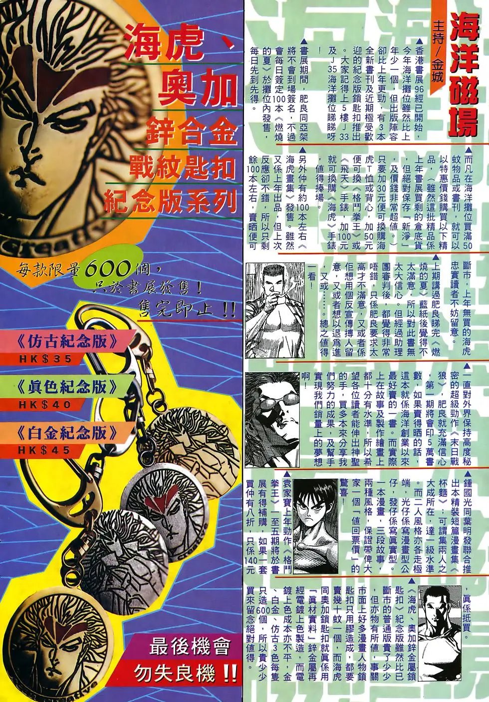 第45卷