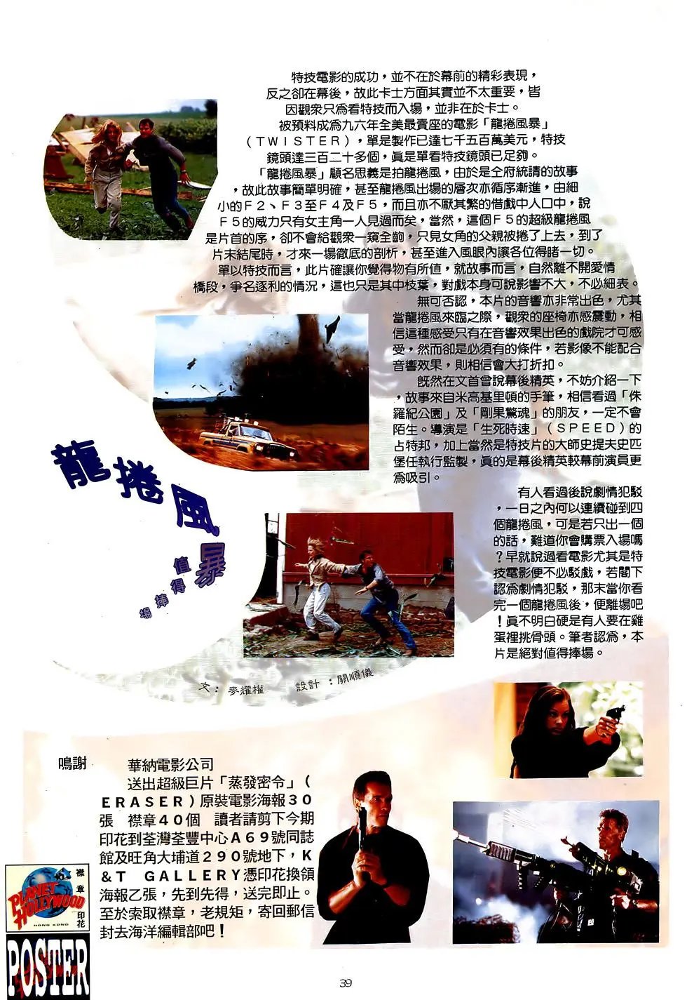 第45卷
