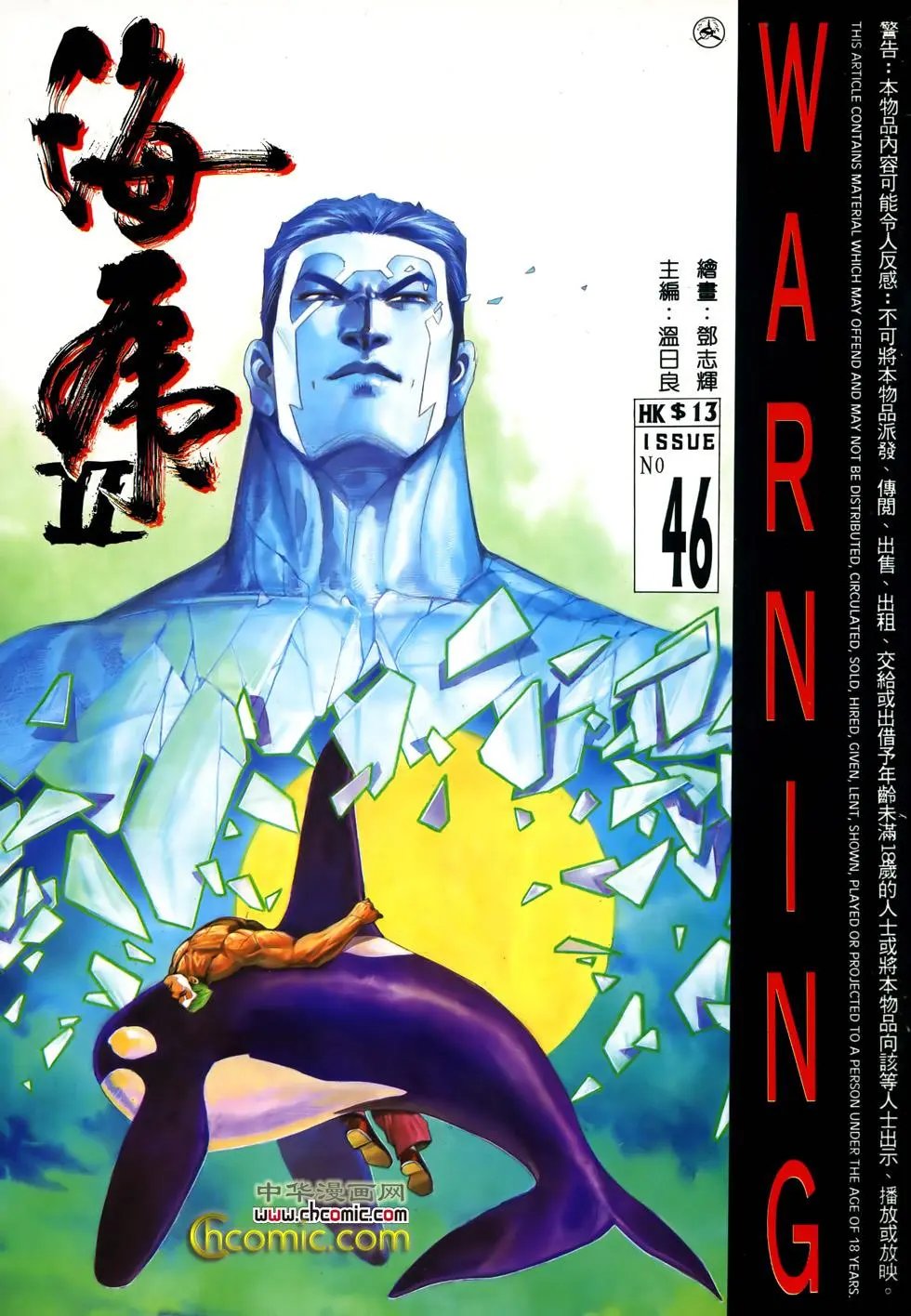 第46卷