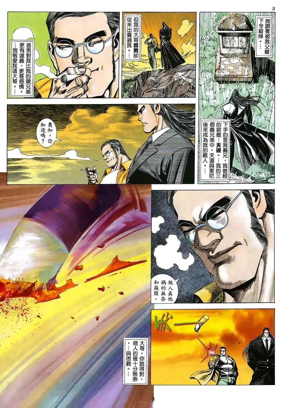 第46卷
