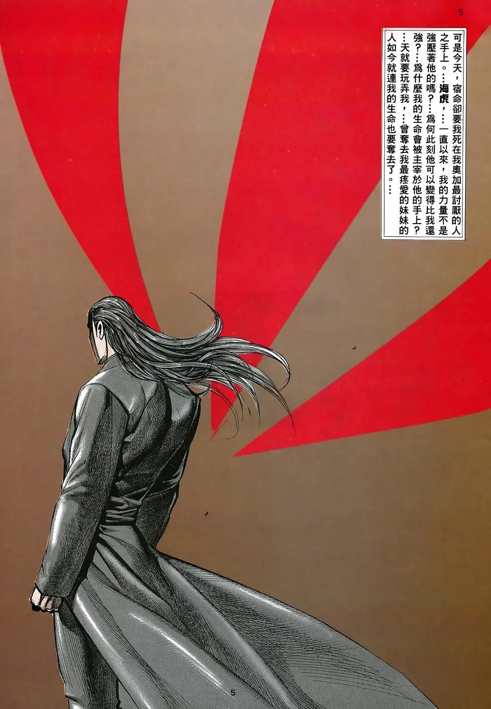 第46卷
