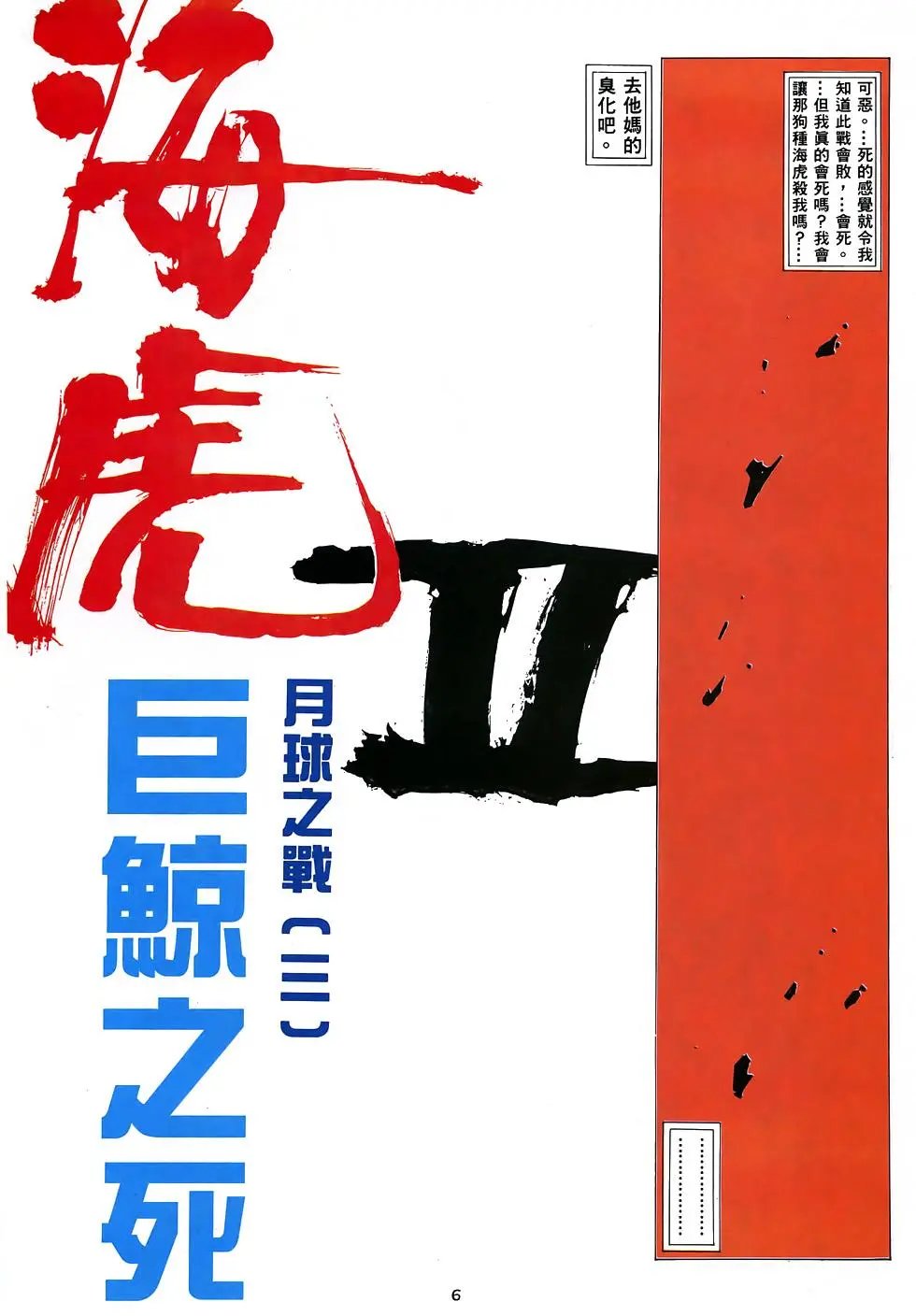 第46卷