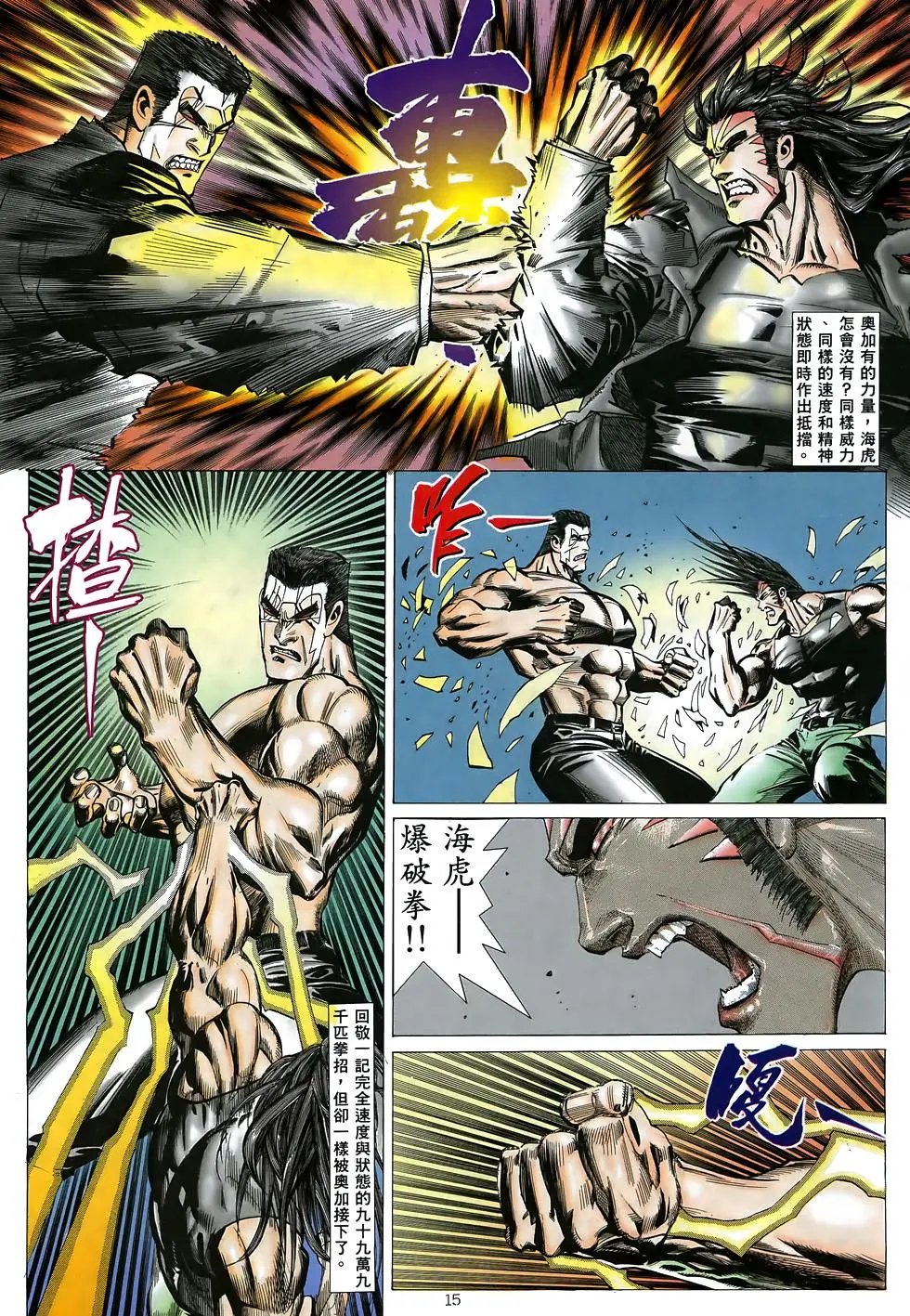 第46卷