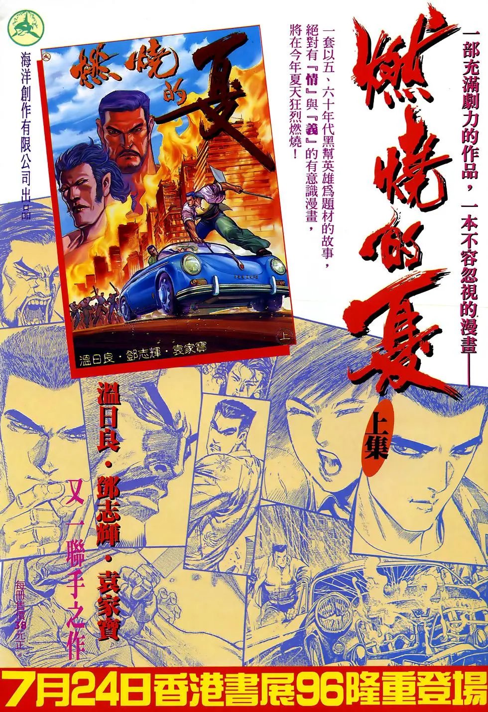 第46卷