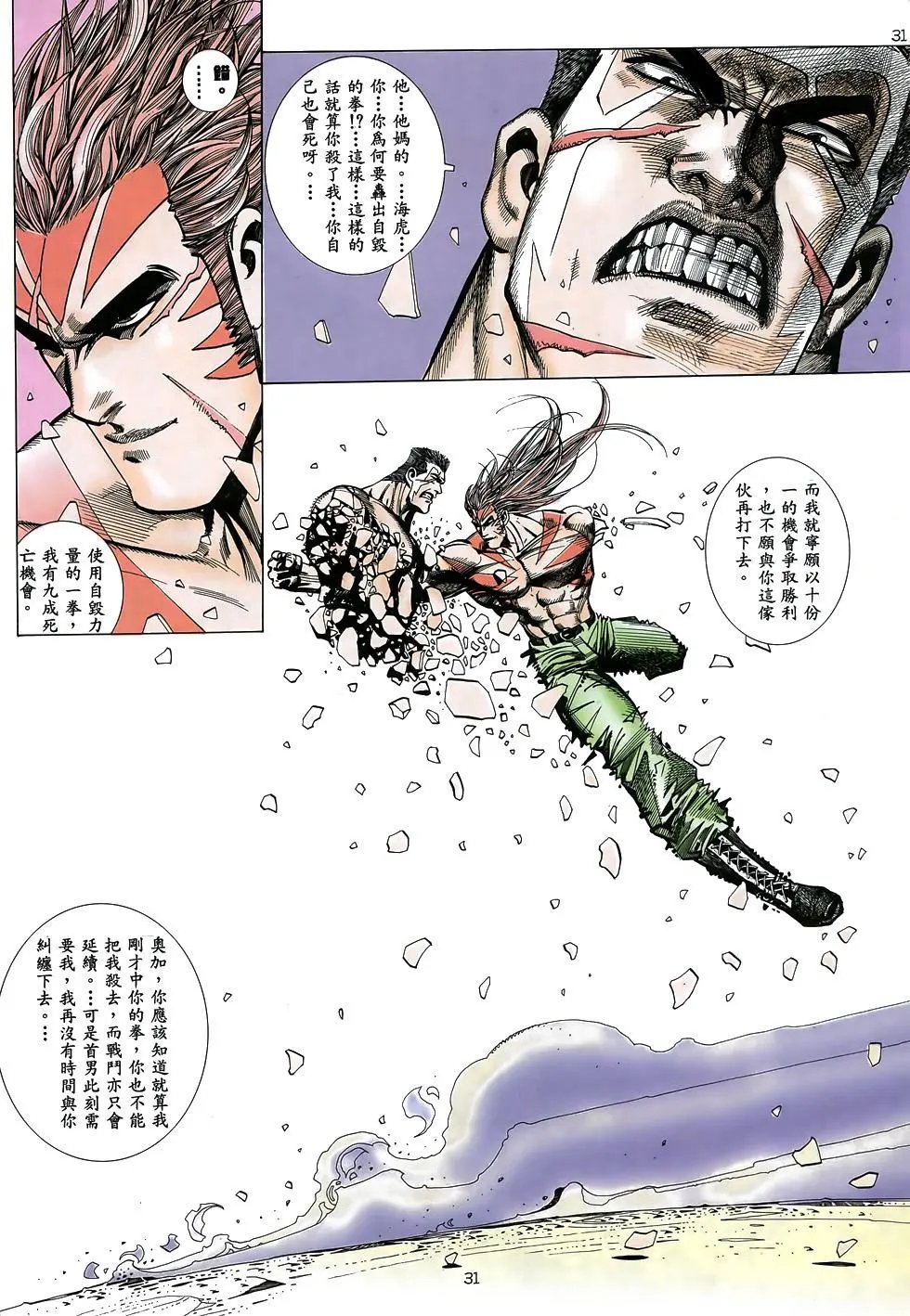 第46卷