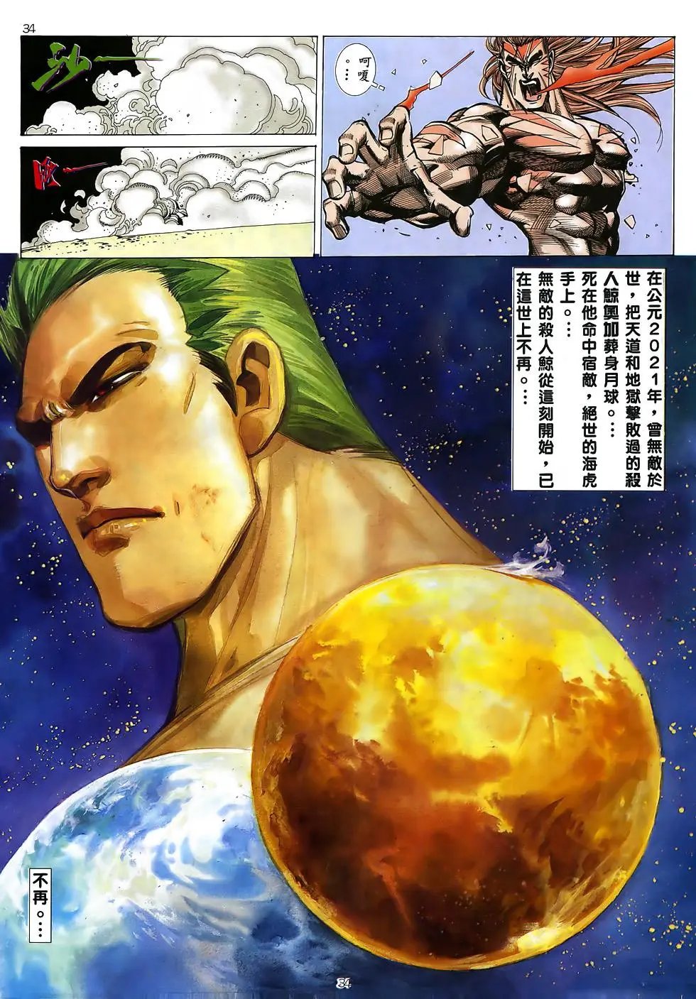 第46卷