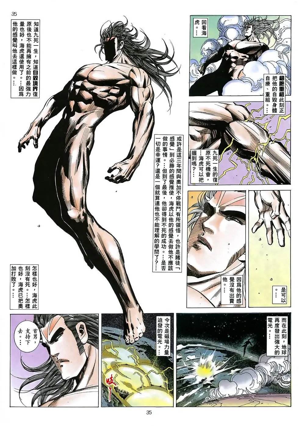 第46卷