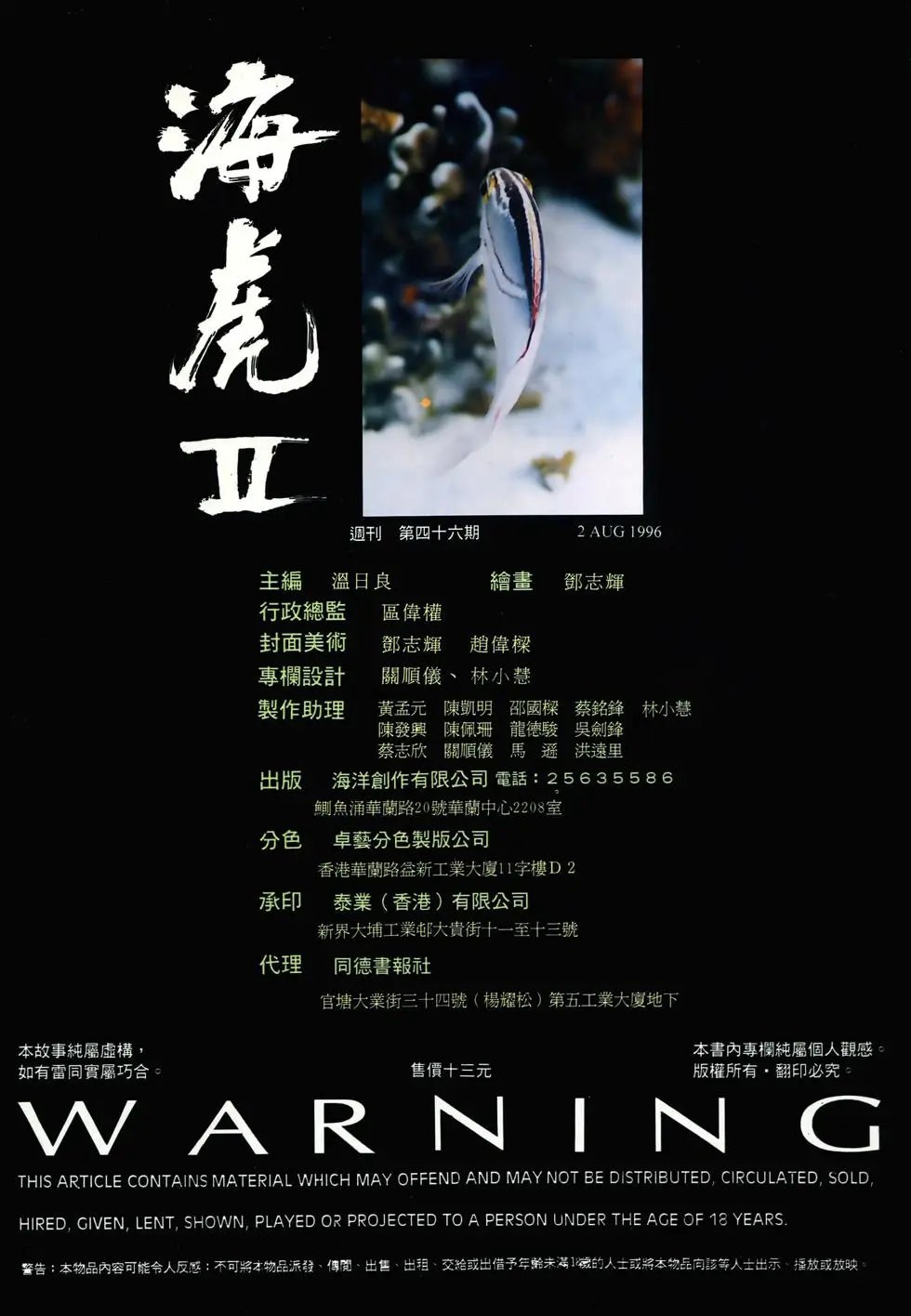 第46卷