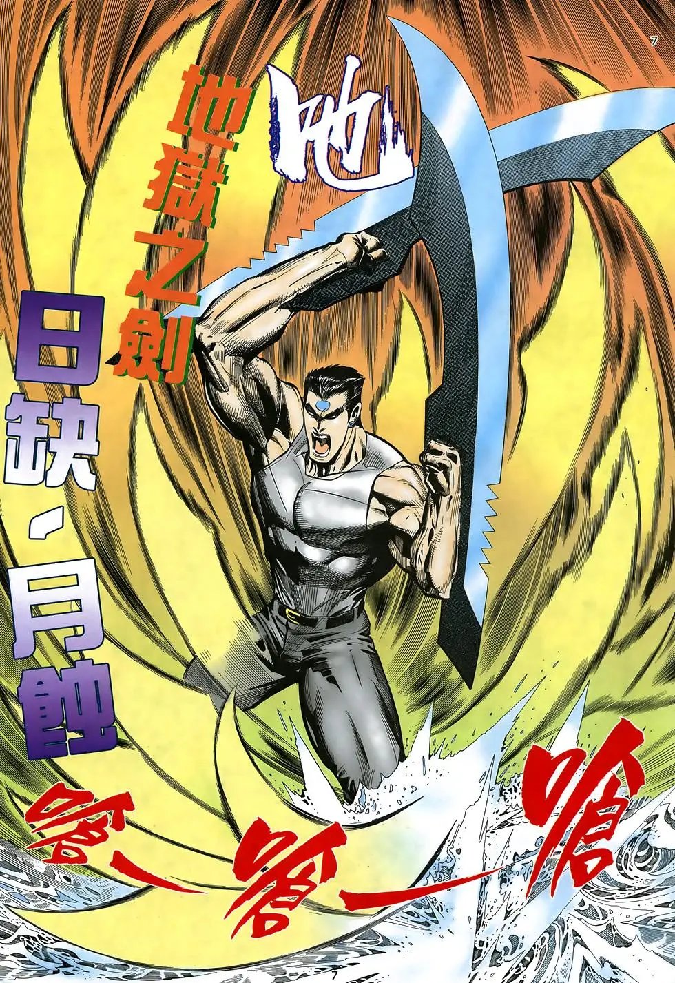 第47卷